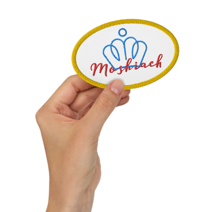 The Moshiach Patch (oval)