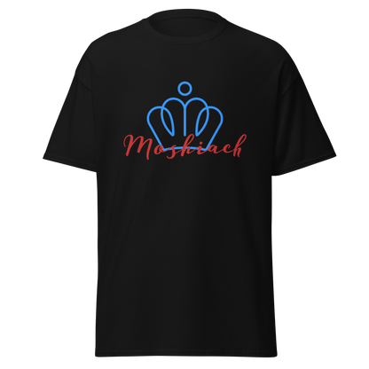 The Moshiach Tee (Men's fit)