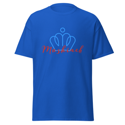 The Moshiach Tee (Men's fit)