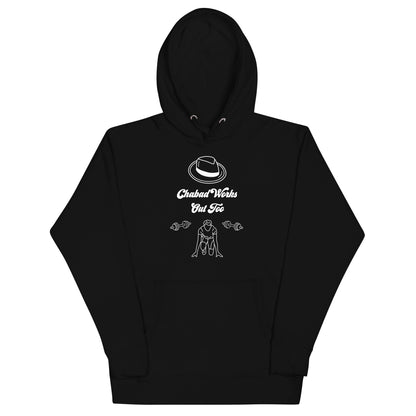 Chabad Works Out Too - Unisex Hoodie