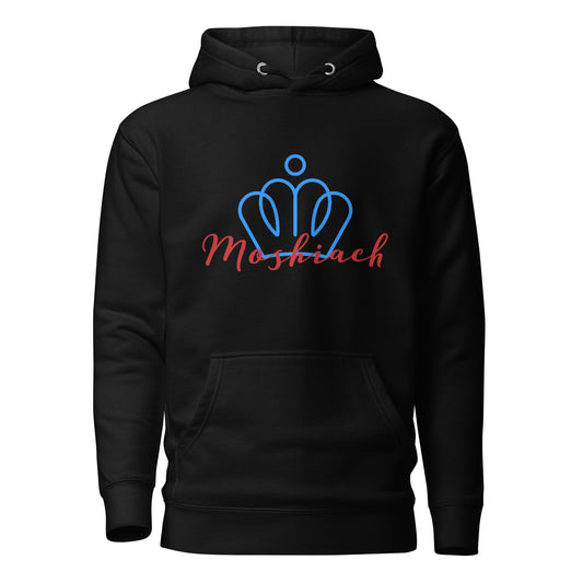 The Moshiach Hoddie - Unisex