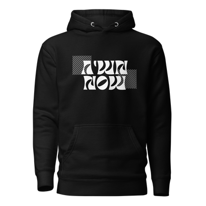 Moshiach Now Hoodie Unisex