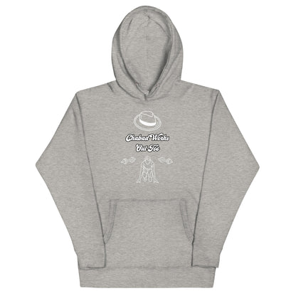 Chabad Works Out Too - Unisex Hoodie