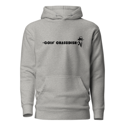 Goin' Chassidish Hoodie - Unisex