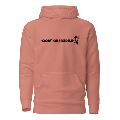 Goin' Chassidish Hoodie - Unisex