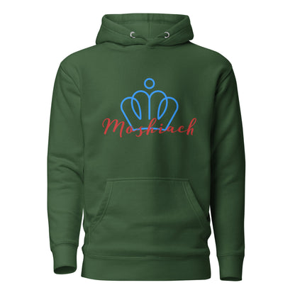 The Moshiach Hoddie - Unisex