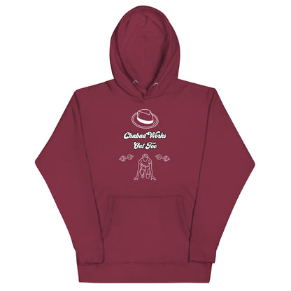 Chabad Works Out Too - Unisex Hoodie