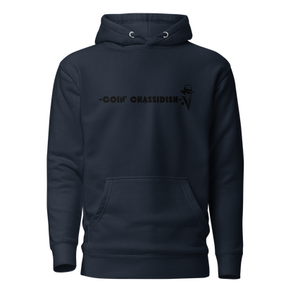 Goin' Chassidish Hoodie - Unisex