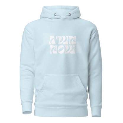 Moshiach Now Hoodie Unisex