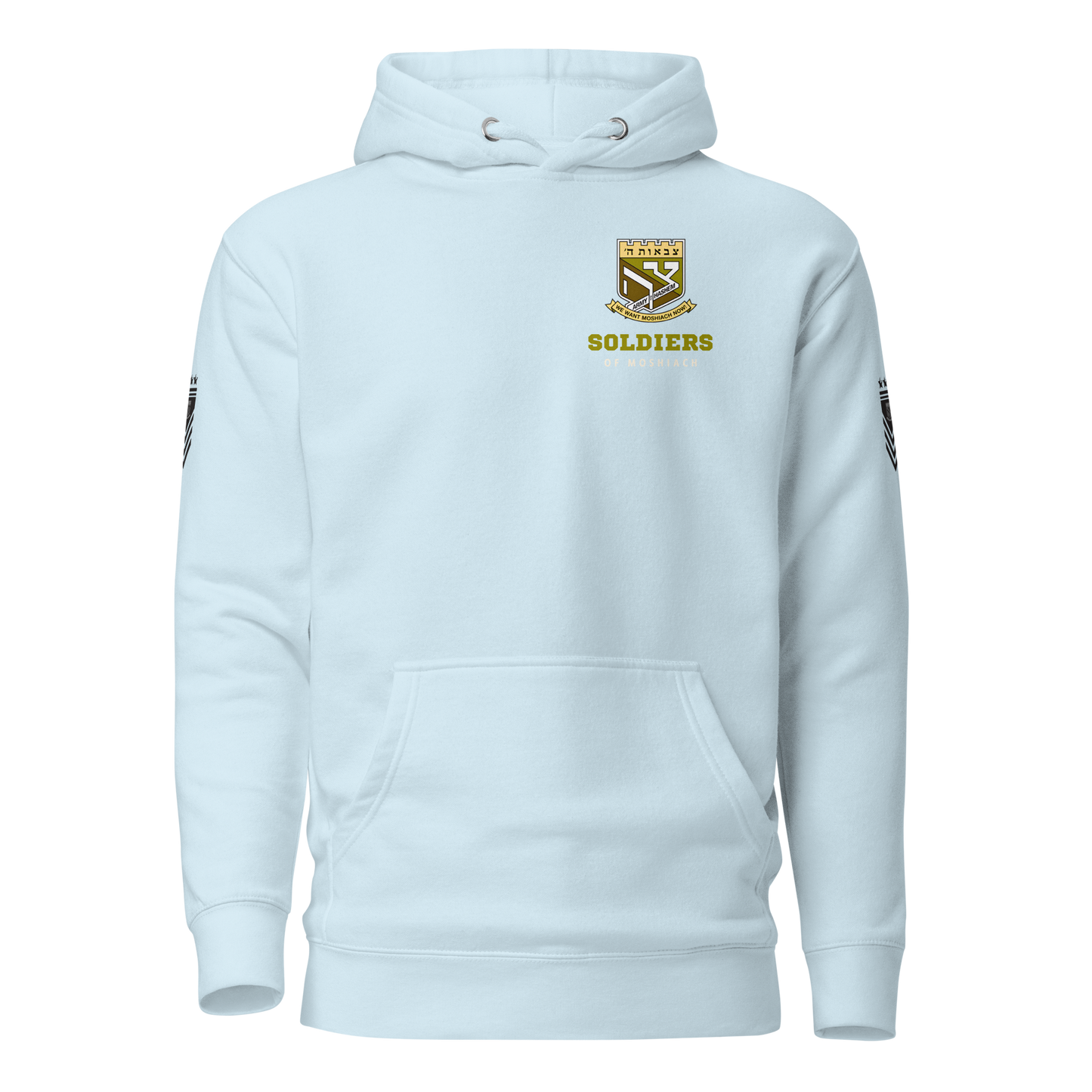 Tzivos Hashem Hoodie - Unisex