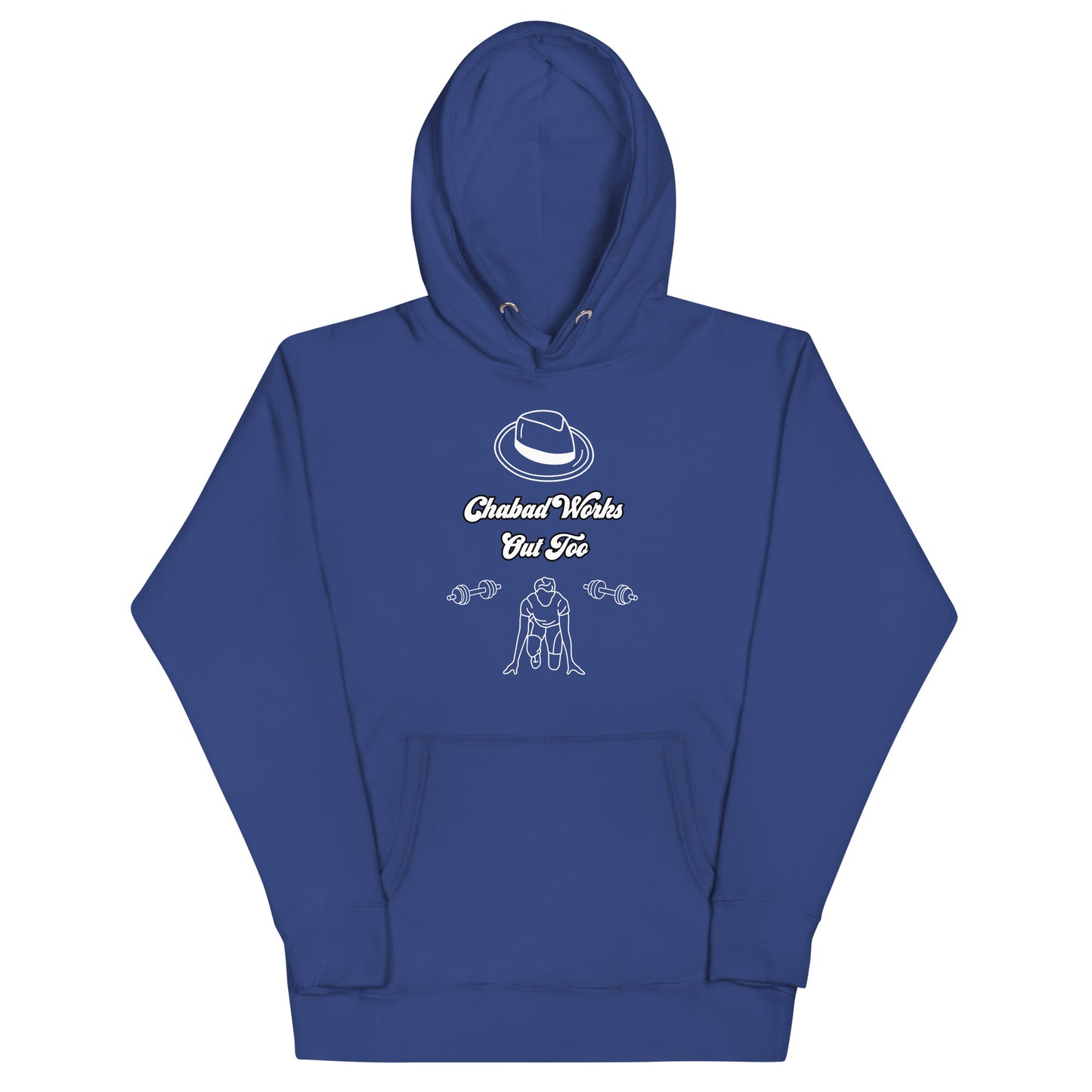 Chabad Works Out Too - Unisex Hoodie