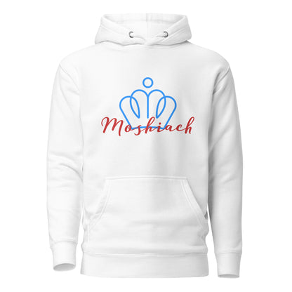 The Moshiach Hoddie - Unisex